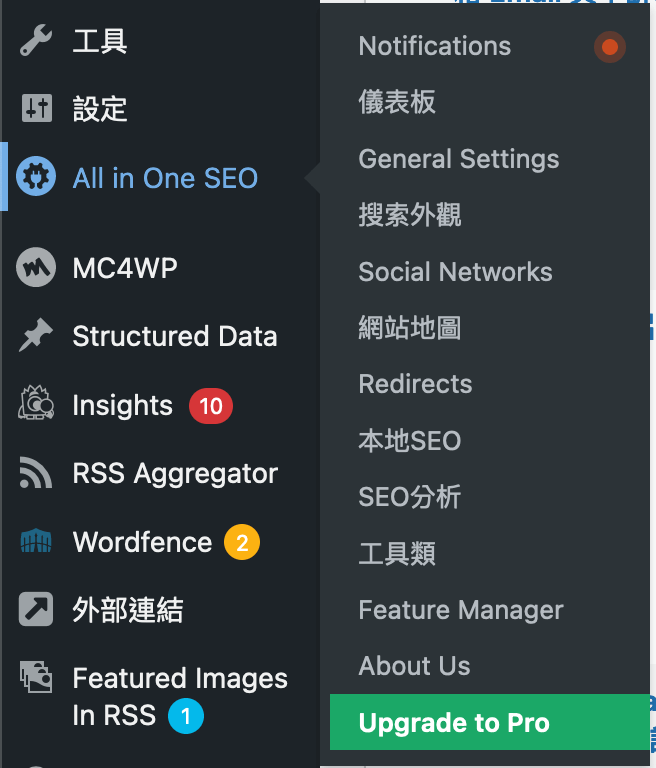 All In one SEO 教學： AIOSEO 完整 SEO 外掛設定指南！