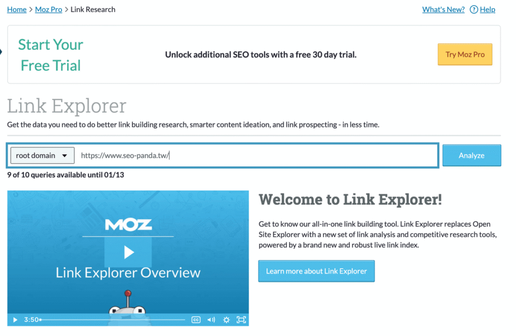 3款好用的 Backlink checker 反向連結查詢工具推薦 3款好用的 Backlink checker 反向連結查詢工具推薦
