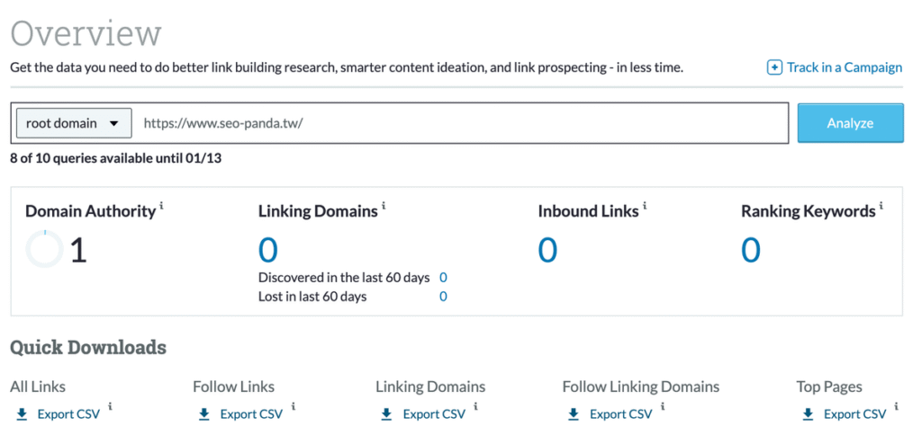 3款好用的 Backlink checker 反向連結查詢工具推薦 3款好用的 Backlink checker 反向連結查詢工具推薦