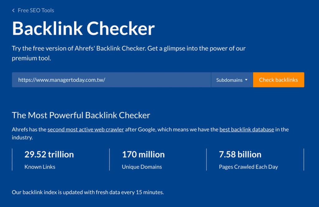 3款好用的 Backlink checker 反向連結查詢工具推薦 3款好用的 Backlink checker 反向連結查詢工具推薦