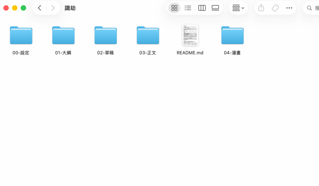 用 Claude + Obsidian 打造小說寫作工作流!並上架到 Penana 用 Claude + Obsidian 打造小說寫作工作流!並上架到 Penana