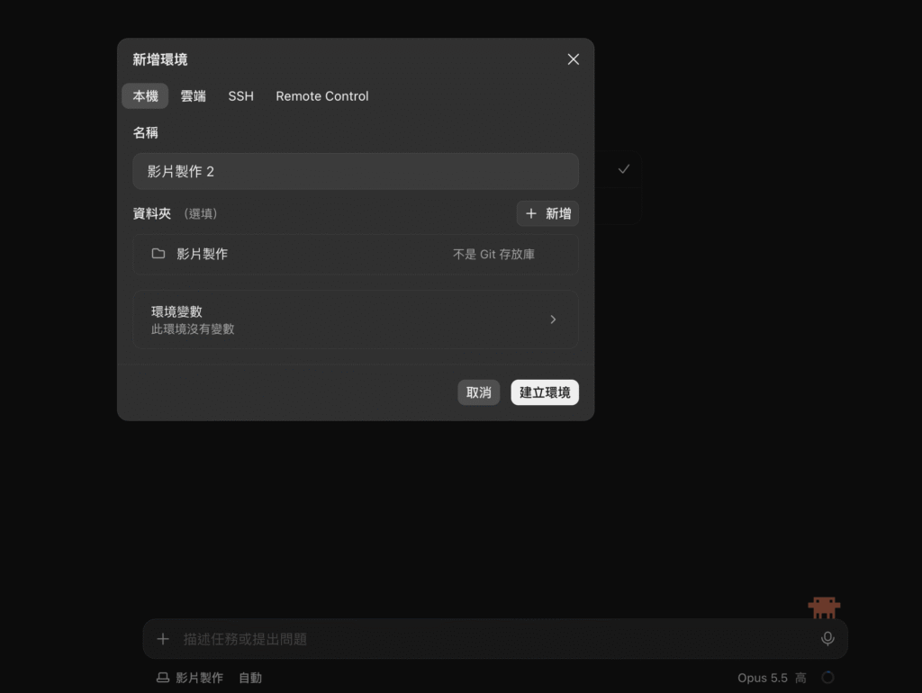 Remotion 是什麼?怎麼用?用 Claude + Remotion 製作廣告動畫與宣傳影片!教學 Remotion 是什麼?怎麼用?用 Claude + Remotion 製作廣告動畫與宣傳影片!教學