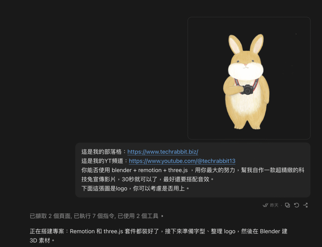 Remotion 是什麼?怎麼用?用 Claude + Remotion 製作廣告動畫與宣傳影片!教學 Remotion 是什麼?怎麼用?用 Claude + Remotion 製作廣告動畫與宣傳影片!教學