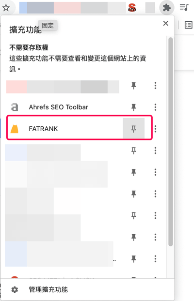 FATRank 關鍵字排名查詢工具,一鍵查詢搜尋結果排名 FATRank 關鍵字排名查詢工具,一鍵查詢搜尋結果排名