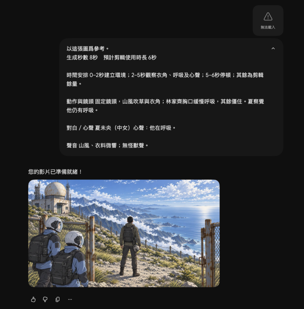 用 Gemini 將圖片轉成影片,還能自帶音效與說話聲音!教學 用 Gemini 將圖片轉成影片,還能自帶音效與說話聲音!教學
