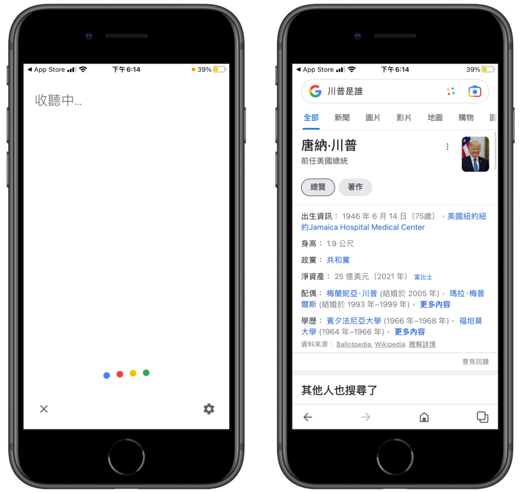Google Hummingbird 是什麼?蜂鳥演算法如何影響搜尋結果!SEO 教學 Google Hummingbird 是什麼?蜂鳥演算法如何影響搜尋結果!SEO 教學