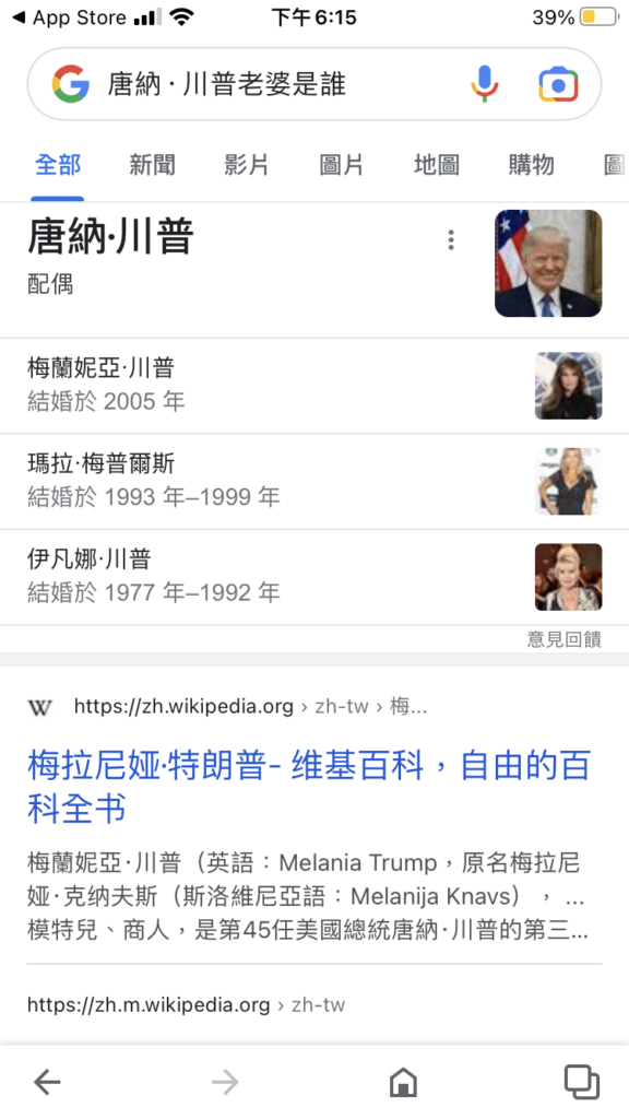 Google Hummingbird 是什麼?蜂鳥演算法如何影響搜尋結果!SEO 教學 Google Hummingbird 是什麼?蜂鳥演算法如何影響搜尋結果!SEO 教學