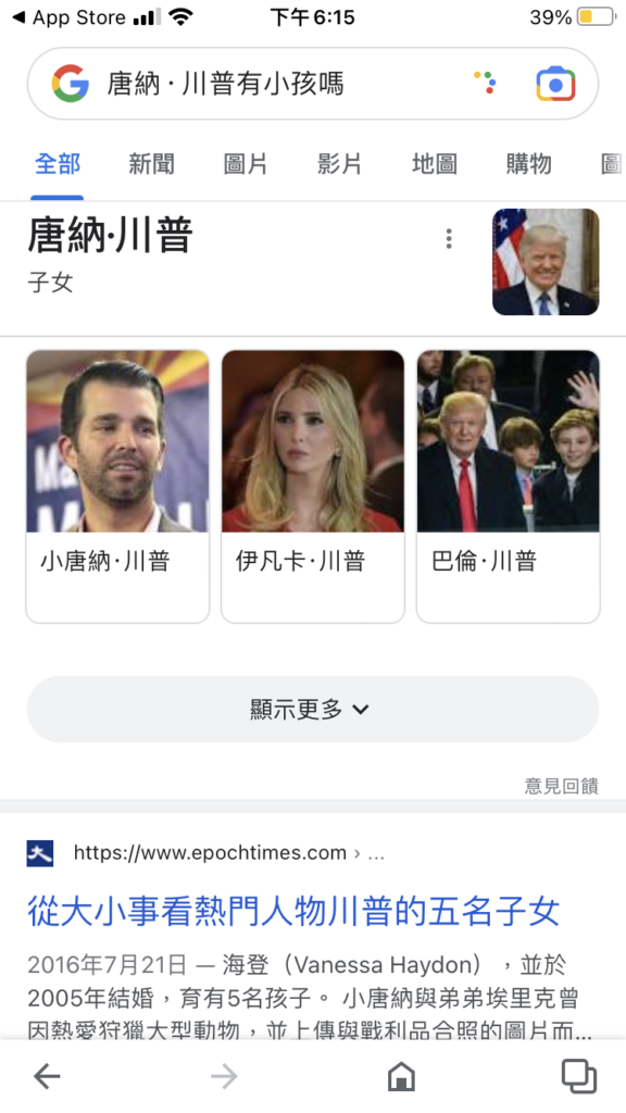 Google Hummingbird 是什麼?蜂鳥演算法如何影響搜尋結果!SEO 教學 Google Hummingbird 是什麼?蜂鳥演算法如何影響搜尋結果!SEO 教學