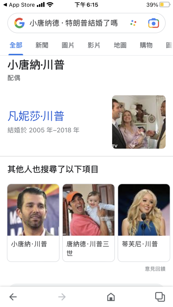 Google Hummingbird 是什麼?蜂鳥演算法如何影響搜尋結果!SEO 教學 Google Hummingbird 是什麼?蜂鳥演算法如何影響搜尋結果!SEO 教學