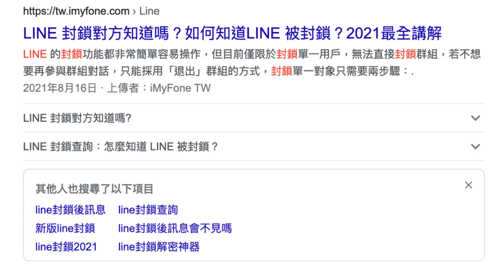 搜尋意圖 Search Intent 是什麼?會影響關鍵字排名?SEO 教學 搜尋意圖 Search Intent 是什麼?會影響關鍵字排名?SEO 教學