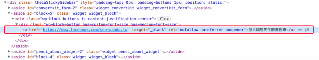 反向連結 Backlinks 是什麼?會影響 SEO 排名嗎?2024 反向連結教學指南 反向連結 Backlinks 是什麼?會影響 SEO 排名嗎?2024 反向連結教學指南