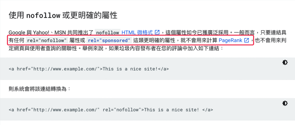 反向連結 Backlinks 是什麼?會影響 SEO 排名嗎?2024 反向連結教學指南 反向連結 Backlinks 是什麼?會影響 SEO 排名嗎?2024 反向連結教學指南