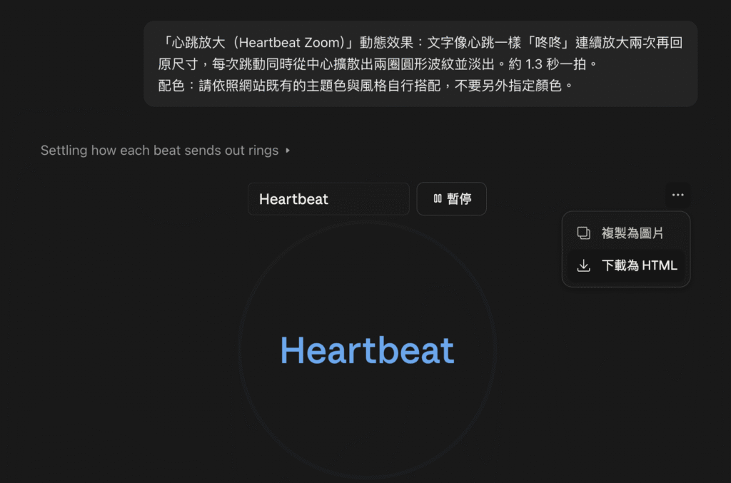 動態收藏 Motion Library 是什麼?怎麼用?複製 AI 提示詞請 Claude 製作網頁動畫!教學 動態收藏 Motion Library 是什麼?怎麼用?複製 AI 提示詞請 Claude 製作網頁動畫!教學