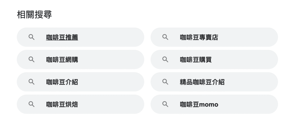 LSI 關鍵字是什麼？為什麼它對 SEO 關鍵字排名很重要？完整教學！