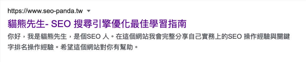 Meta Title 怎麼寫?10個 SEO 文章標題 Title Tag 優化指南!2024 Meta Title 怎麼寫?10個 SEO 文章標題 Title Tag 優化指南!2024