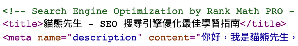 Meta Title 怎麼寫?10個 SEO 文章標題 Title Tag 優化指南!2024 Meta Title 怎麼寫?10個 SEO 文章標題 Title Tag 優化指南!2024
