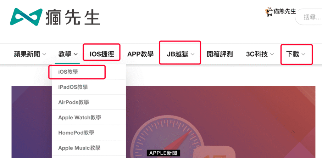 網站連結 Sitelinks 是什麼?如何顯示 Google sitelink?教學 網站連結 Sitelinks 是什麼?如何顯示 Google sitelink?教學