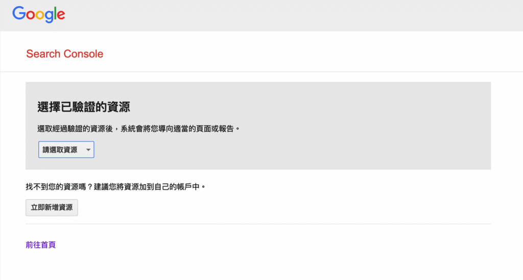 robots.txt 怎麼設定？如何禁止搜尋引擎爬取網站？2024 教學